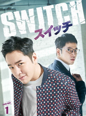 스위치 poszter