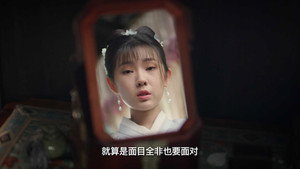 谢公子的酒 1. évad Ep.11 11. epizód