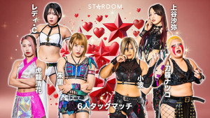 スターダム・ワールドのスターダム 15. évad Ep.15 15. epizód