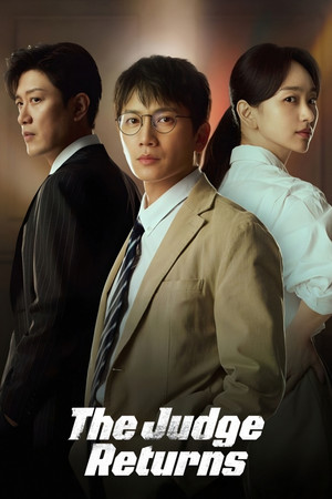 판사 이한영 poszter
