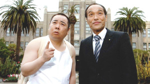 裸の大将 kép