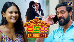 ජහුටා 1. évad Ep.44 44. epizód