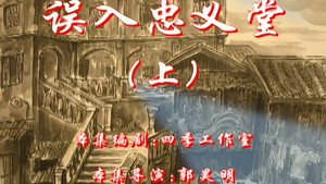 七十二家房客 2. évad Ep.77 77. epizód