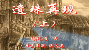 七十二家房客 1. évad Ep.81 81. epizód