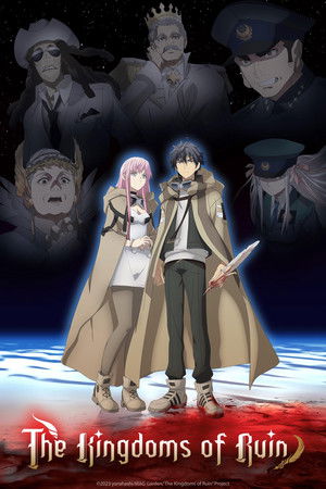 Hametsu no Oukoku poszter