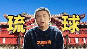 食贫道 1. évad Ep.6 6. epizód