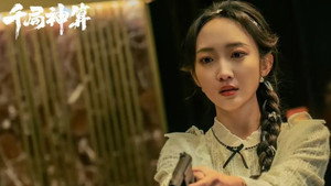 千局神算 kép
