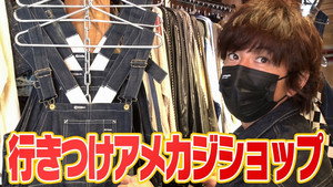 木村さ～～ん！ 5. évad Ep.206 206. epizód