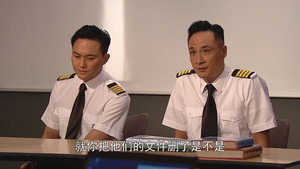 冲上云霄2 kép