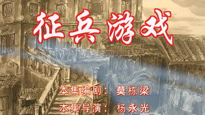 七十二家房客 6. évad Ep.104 104. epizód
