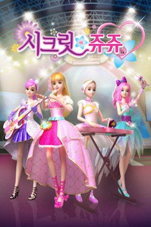 치링치링 시크릿 쥬쥬 poszter