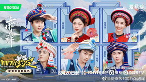 100万个约定之七时吉祥 kép