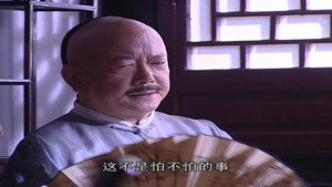 铁齿铜牙纪晓岚 3. évad Ep.27 27. epizód