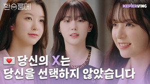 케플러빙 1. évad Ep.1 1. epizód