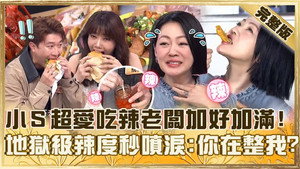 小姐不熙娣 1. évad Ep.972 972. epizód