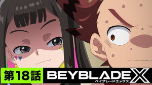 BEYBLADE X 1. évad Ep.18 18. epizód