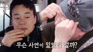 백종원의 골목식당 1. évad Ep.110 110. epizód