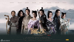 画皮 kép