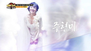 히든싱어 2. évad Ep.5 5. epizód