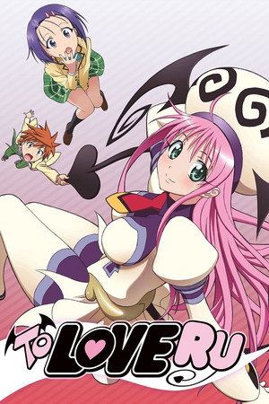 To Love-Ru poszter