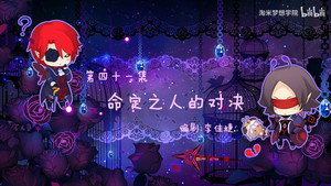 小花仙 2. évad Ep.41 41. epizód