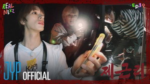 리얼 넥스지 2. évad Ep.20 20. epizód