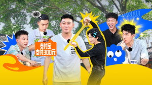抖包袱大会 2. évad Ep.19 19. epizód