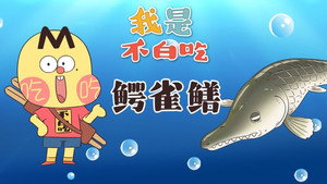 我是不白吃 1. évad Ep.571 571. epizód