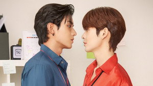 อย่าเล่นกับอนล kép