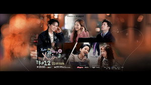 Xuân Hạ Thu Đông Rồi Lại Xuân 3. évad Ep.13 13. epizód