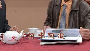 外来媳妇本地郎 5. évad Ep.2102 2102. epizód