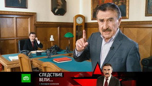 Следствие вели... 18. évad Ep.22 22. epizód