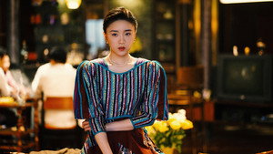 淬火年代 kép