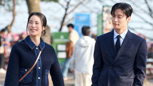 멋진 신세계 kép