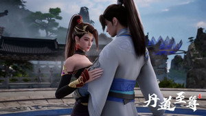丹道至尊 1. évad Ep.77 77. epizód