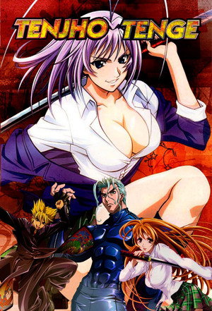 天上天下 1. évad (2004-04-01) poszter