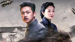 富滇风云 kép