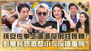 小姐不熙娣 1. évad Ep.653 653. epizód
