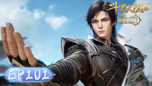 斗罗大陆Ⅱ绝世唐门 1. évad Ep.101 101. epizód