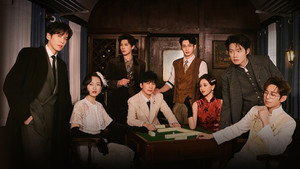 明星大侦探 11. évad Ep.4 4. epizód