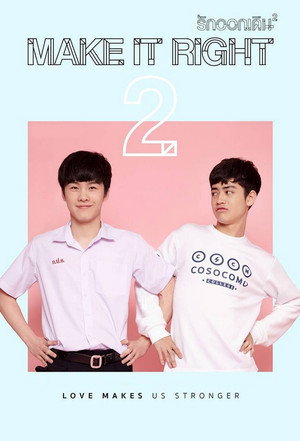 รักออกเดิน poszter