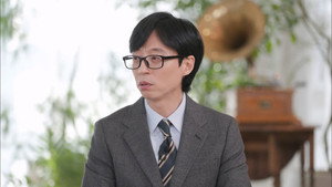 유 퀴즈 온 더 블럭 1. évad Ep.228 228. epizód