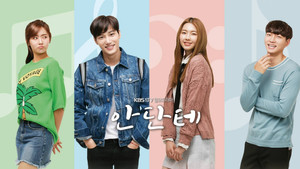 안단테 kép