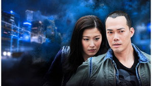 女警愛作戰 kép