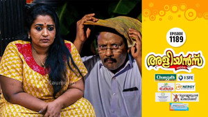 അളിയൻമ്പ് 1. évad Ep.1189 1189. epizód