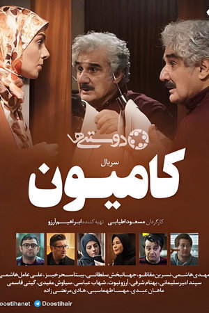 کامیون