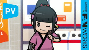 忍ばない！クリプトニンジャ咲耶 kép