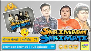 श्रीमान श्रीमती 1. évad Ep.79 79. epizód