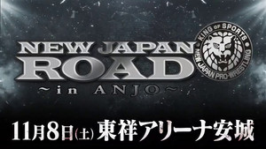 New Japan Pro Wrestling 54. évad Ep.104 104. epizód