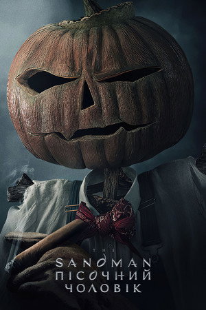 Sandman: Az álmok fejedelme poszter